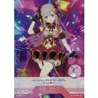 Suou Patra - Trading Card - VTuber