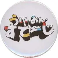 Shigure Ui - Badge - VTuber