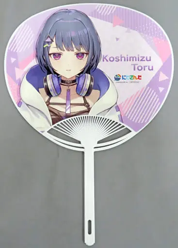 Koshimizu Toru - Paper fan - Nijisanji