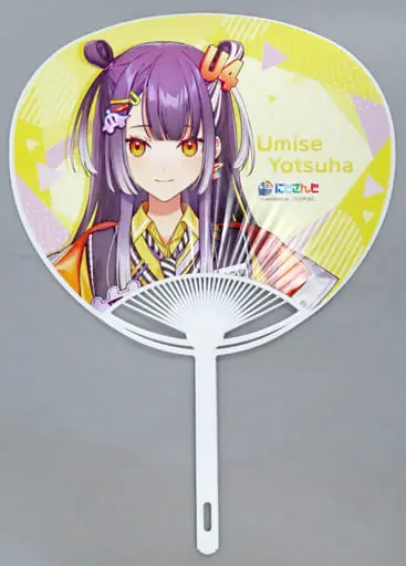 Umise Yotsuha - Paper fan - Nijisanji