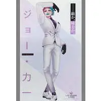 Joe Rikiichi - Poster - Nijisanji