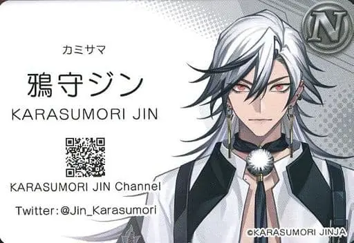 Karasumori Jin - VTuber Chips - Trading Card - VTuber