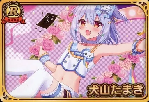 Inuyama Tamaki - VTuber Chips - Trading Card - VTuber