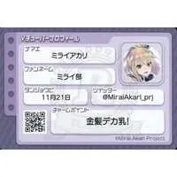 Mirai Akari - VTuber Chips - Trading Card - VTuber