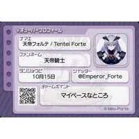 Tentei Forte - VTuber Chips - Trading Card - Neo-Porte