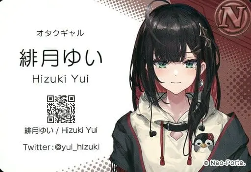 Hizuki Yui - VTuber Chips - Trading Card - Neo-Porte