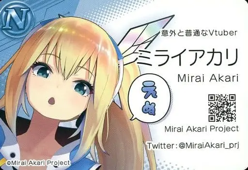 Mirai Akari - VTuber Chips - Trading Card - VTuber