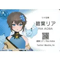 Aoba Ria - VTuber Chips - Trading Card - VTuber