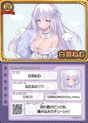 Shiroha Nemu - VTuber Chips - Trading Card - VTuber