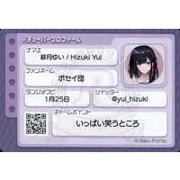 Hizuki Yui - VTuber Chips - Trading Card - Neo-Porte