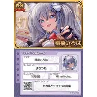 Inari Iroha - VTuber Chips - Trading Card - VTuber