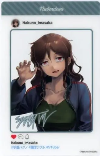 Imasaka Hakuno - Kuji Square - Character Card - VTuber