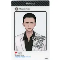 Choueki Taro - Character Card - VTuber
