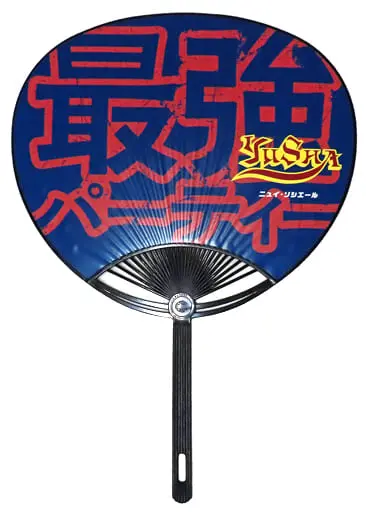 Nui Sociere - NijiKoshien - Paper fan - Nijisanji