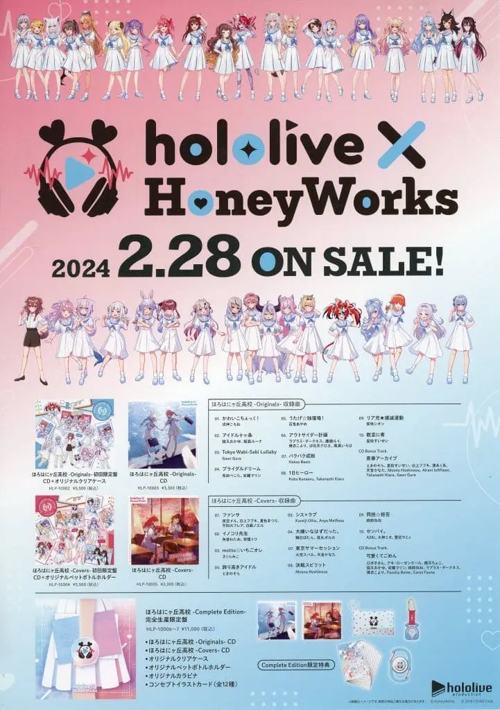 HoneyWorks - Poster