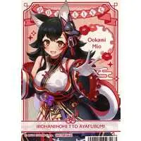 Ookami Mio - Character Card - hololive