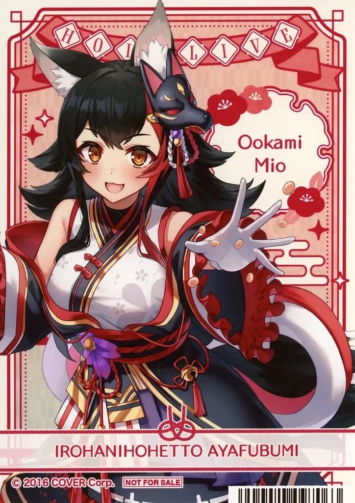 Ookami Mio - Character Card - hololive