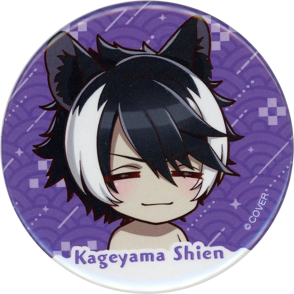 Kageyama Shien - Badge - HOLOSTARS