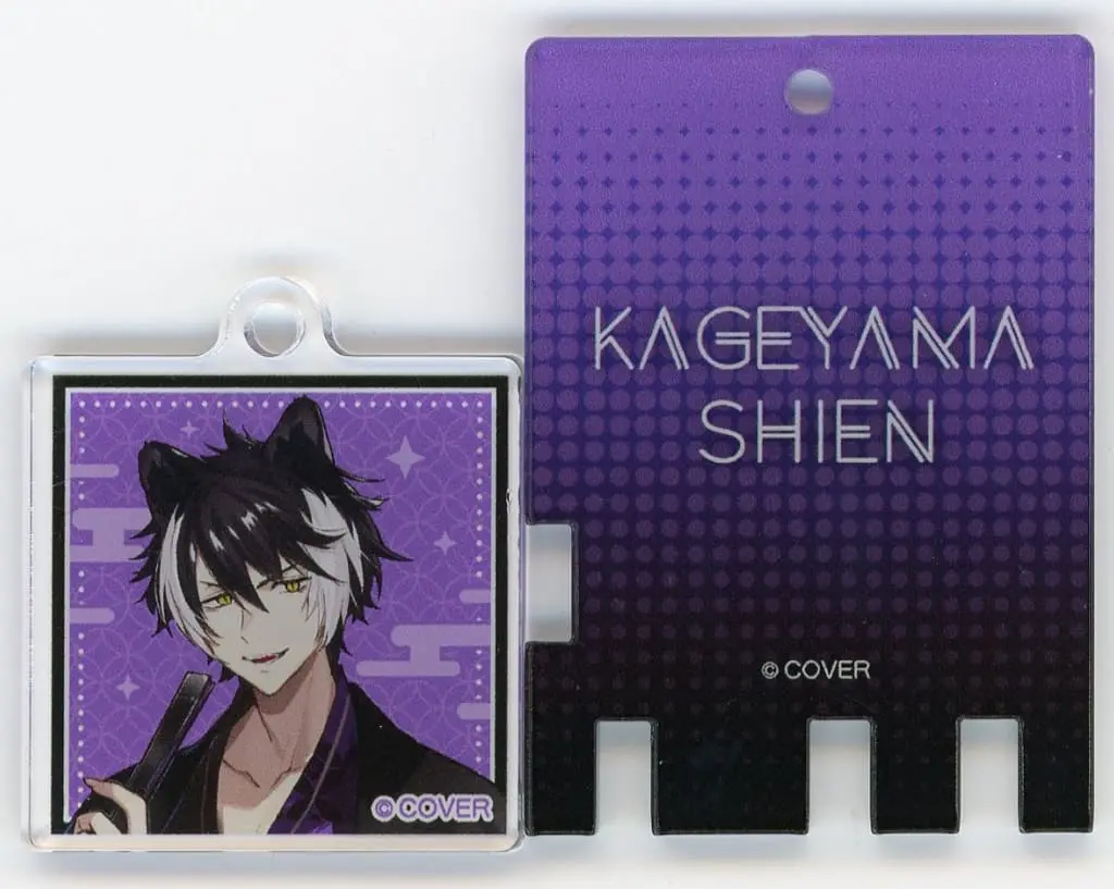 Kageyama Shien - Key Chain - HOLOSTARS