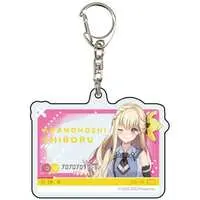 Amanohoshi Chiroru - Acrylic Key Chain - Key Chain - Propro Production