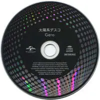 Gero - CD - Utaite
