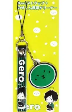 Dasoku & Gero - Key Chain - Utaite