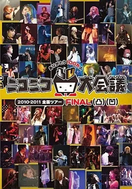 Dasoku & Gero - DVD - Utaite