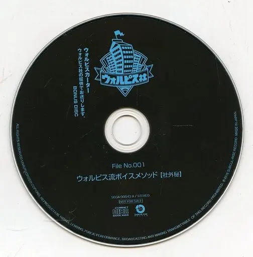 Wolpis Carter - CD - Utaite