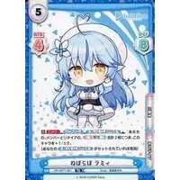 Yukihana Lamy - Rebirth for you - Trading Card - hololive