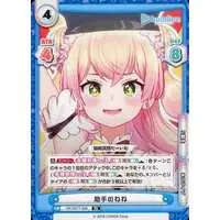 Momosuzu Nene - Rebirth for you - Trading Card - hololive