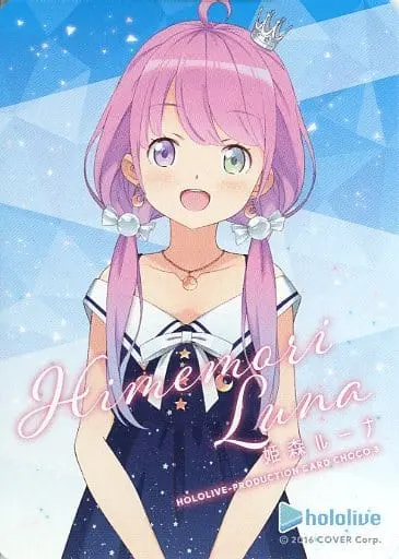 Himemori Luna - Character Card - hololive