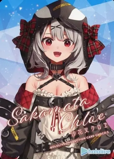 Sakamata Chloe - Character Card - hololive