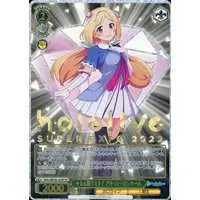 Aki Rosenthal - Weiss Schwarz - Trading Card - hololive