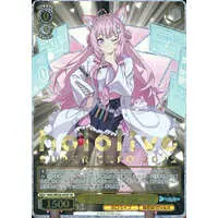 Hakui Koyori - Weiss Schwarz - Trading Card - hololive