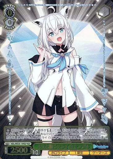 Shirakami Fubuki - Weiss Schwarz - Trading Card - hololive