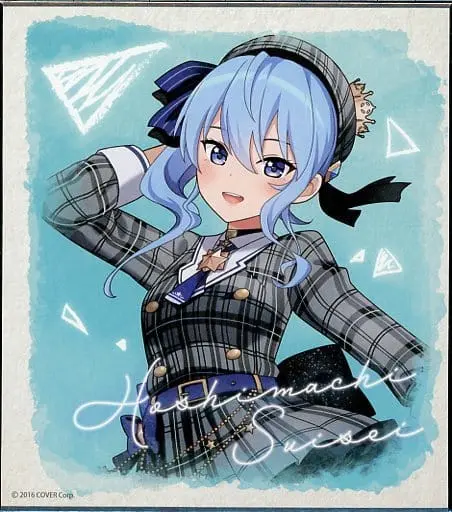 Hoshimachi Suisei - Illustration Board - hololive