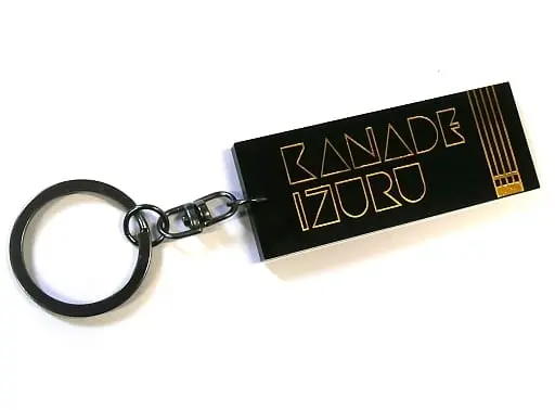 Kanade Izuru - Key Chain - hololive