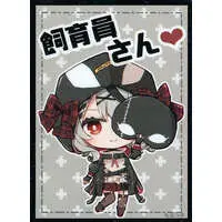 Sakamata Chloe - Card Sleeves - Trading Card Supplies - hololive