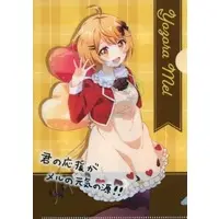 Yozora Mel - Stationery - Plastic Folder - hololive