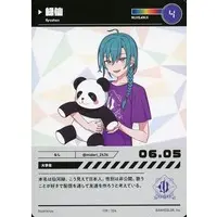 Ryushen - Trading Card - Nijisanji