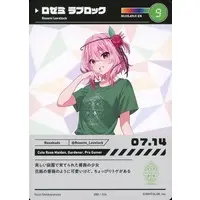 Rosemi Lovelock - Trading Card - Nijisanji