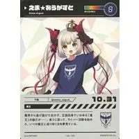 Emma★August - Trading Card - Nijisanji