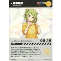 Morinaka Kazaki - Trading Card - Nijisanji