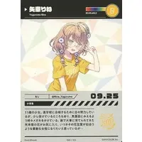 Yaguruma Rine - Trading Card - Nijisanji