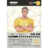 Maimoto Keisuke - Trading Card - Nijisanji