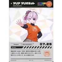 Maria Marionette - Trading Card - Nijisanji