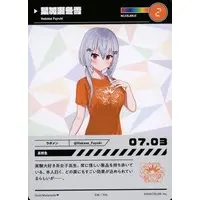 Hakase Fuyuki - Trading Card - Nijisanji
