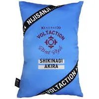 Shikinagi Akira - Cushion - Taito Kuji - VOLTACTION