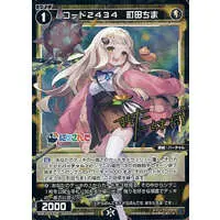 Machita Chima - Trading Card - Nijisanji