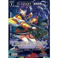 Umise Yotsuha - Trading Card - Nijisanji